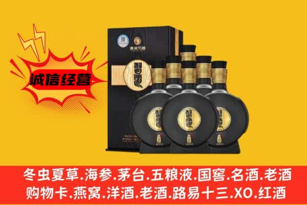 竹溪县上门回收习酒价格