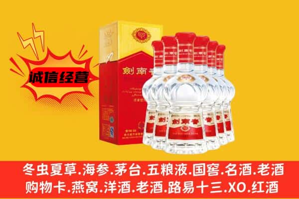 竹溪县上门回收水晶剑价格