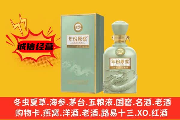 竹溪县上门回收古井贡酒价格