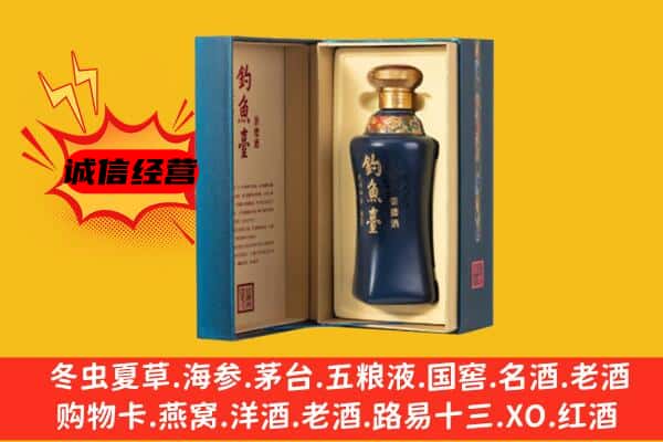 竹溪县上门回收钓鱼台价格