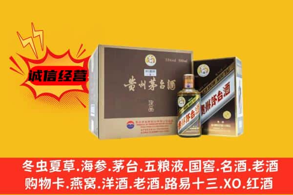 竹溪县回收彩釉茅台酒