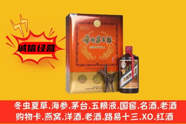 竹溪县回收精品茅台酒