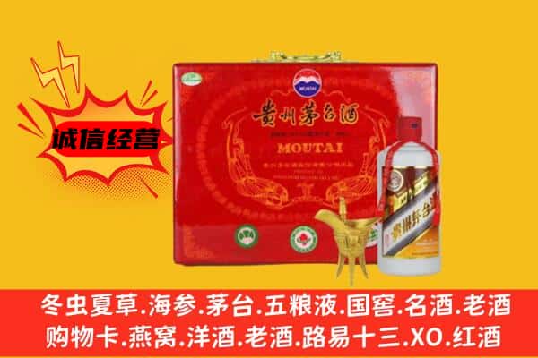 竹溪县回收80年份茅台酒