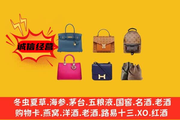 竹溪县回收名包