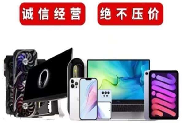 竹溪县回收音响