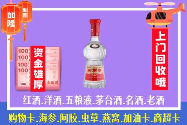 竹溪县回收剑南春怎么定价