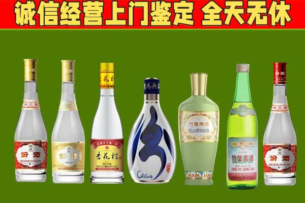 竹溪县回收汾酒怎么报价